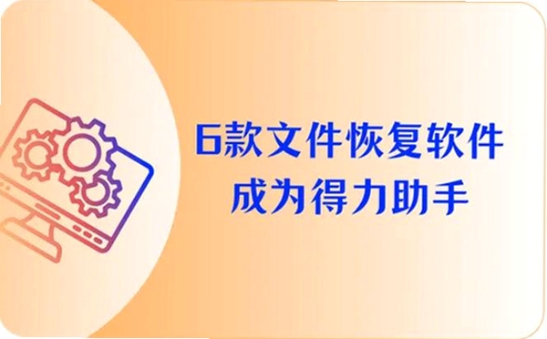�������ݻָ�����DataRecovery���н�ͼ