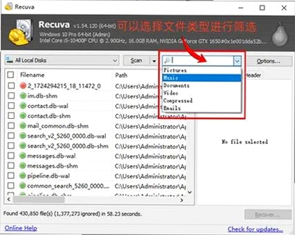 �������ݻָ�����DataRecovery���н�ͼ