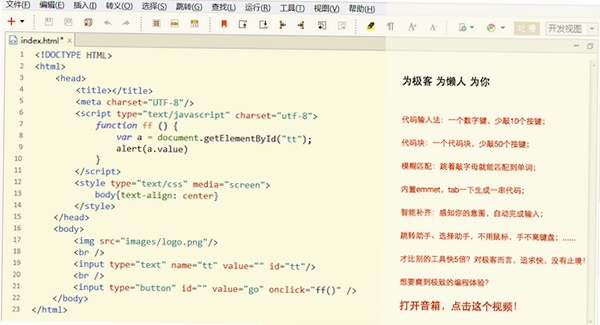 HBuilder���н�ͼ
