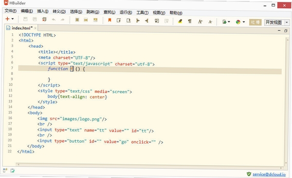 HBuilder���н�ͼ