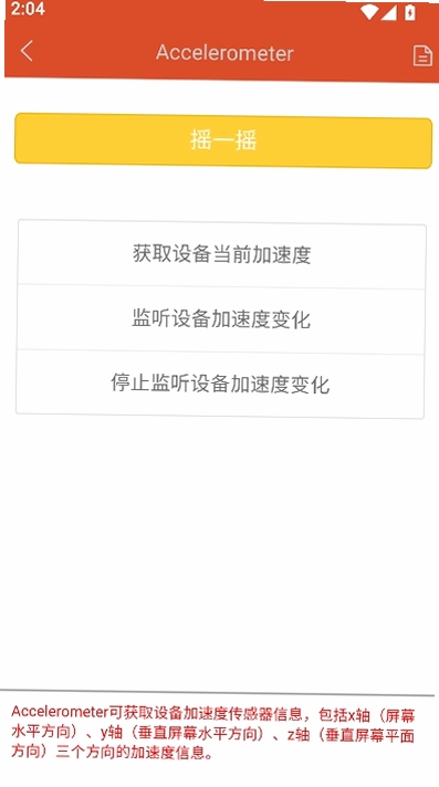 HBuilder���н�ͼ
