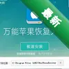ƻ���ָ���ʦͼ��