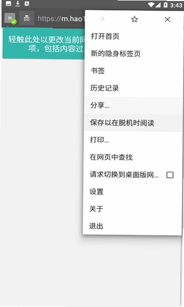 jizz运行截图