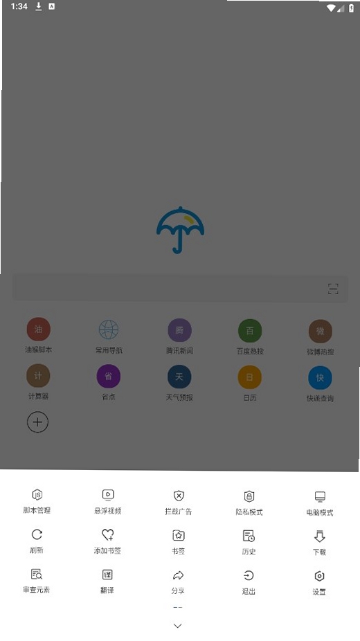 jizz运行截图