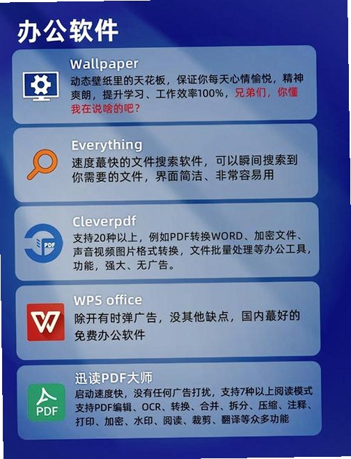 Zava运行截图