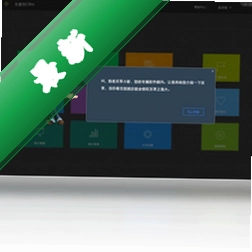 �ٲ����������ϵͳv4.9.49���԰�