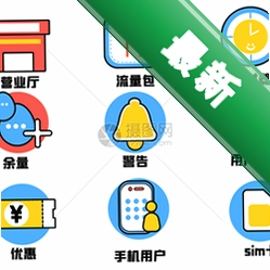 流量客v2.87电脑版