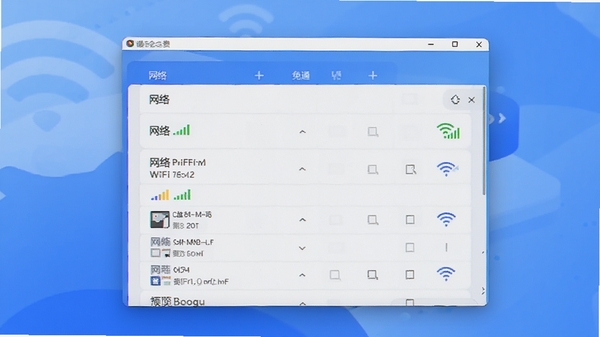 ȫͨ���WiFi�����������Ԥ��ͼ��������������������ʾ�����б����ź�ǿ��ͼ�꣬����Ϊ�ִ���Լ�������ɫ������ɫ�Ͱ�ɫΪ������������������Booguģ������