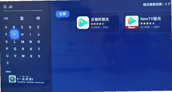云帆影音播放界面截图