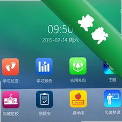 爱易课儿童版v1.4.0电脑版