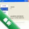 51MyPCԶ�̰칫ͼ��