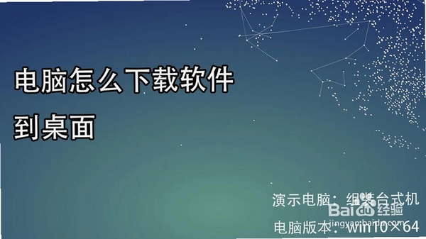 盛大下载器运行截图