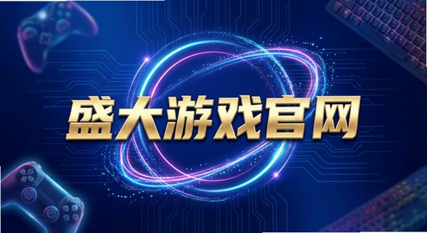 盛大下载器运行截图
