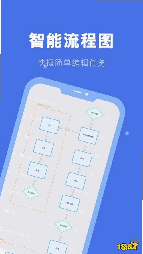 连点器免费运行截图