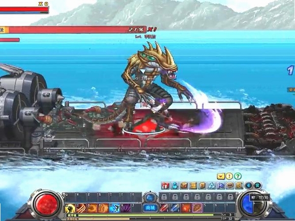 魂之猎手 电脑版 安装教程 截图