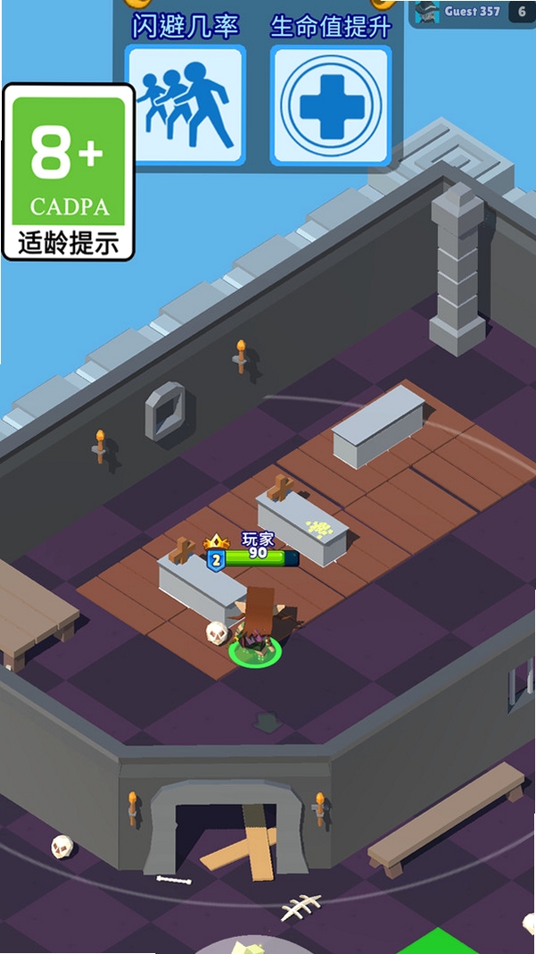 魂之猎手 v1.0.4.2电脑版