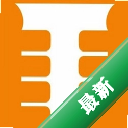 顶易中国客户开发与跟踪系统v1.0电脑版