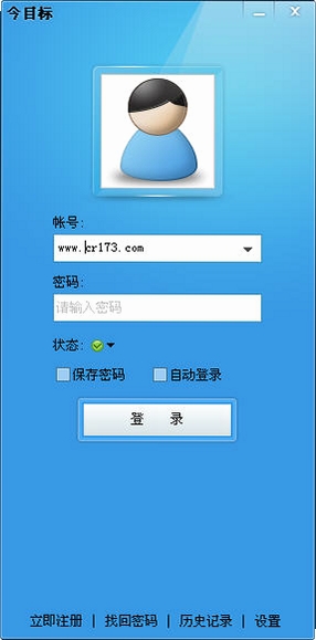 今目标运行截图