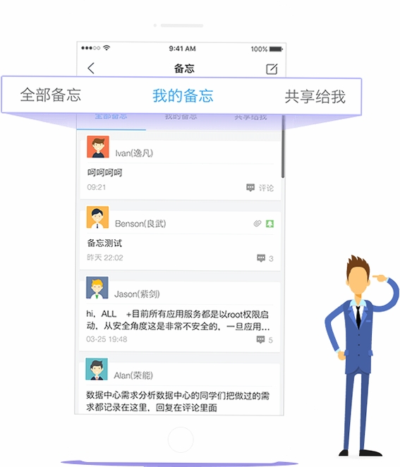 今目标运行截图