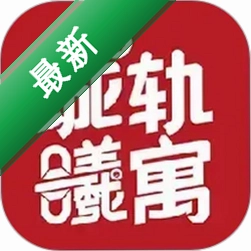 城轨曦寓v1.20.9 城轨生活服务