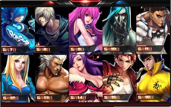 炫斗之王运行截图