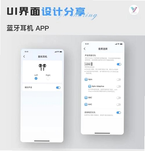 ListenLeap运行截图