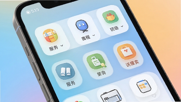 发发助手主界面预览图,展示其简洁的功能模块布局,背景为柔和的渐变色,前景突出手机屏幕中整齐排列的各类生活服务快捷入口图标,整体风格现代、明亮,适配Boogu模型生成。