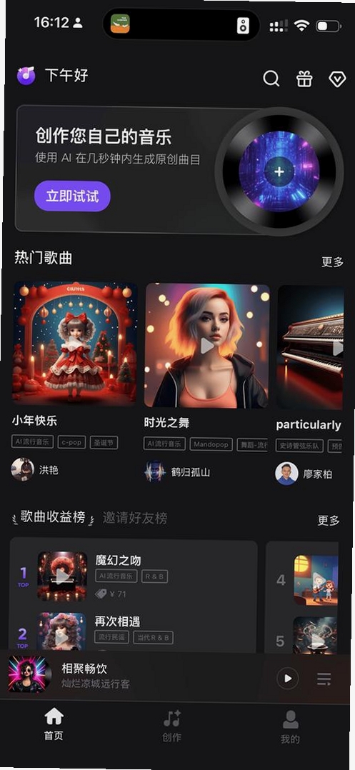 AI���ִ������н�ͼ