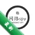 Spy++���ڲ鿴����