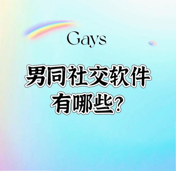 ������ͬ־�罻�������°������־