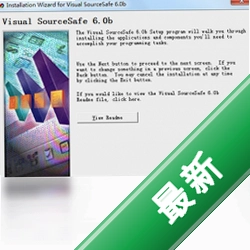 VisualSourceSafev6.0.0.9125���԰�