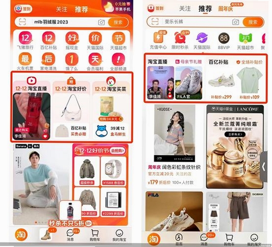 美图淘淘 电脑版 界面