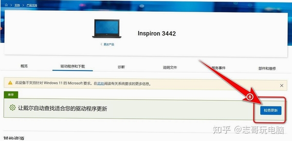 Samsung Kies ���ӵ��� ������װʧ�� �������