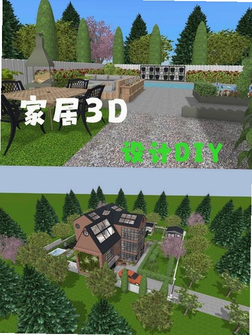 ����è3D��װ������� ��װ�̳�