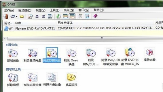 ONES��¼���鱨�����