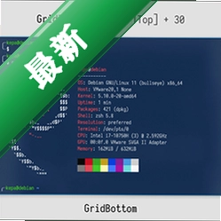 GridMovev1.0.47.5电脑版