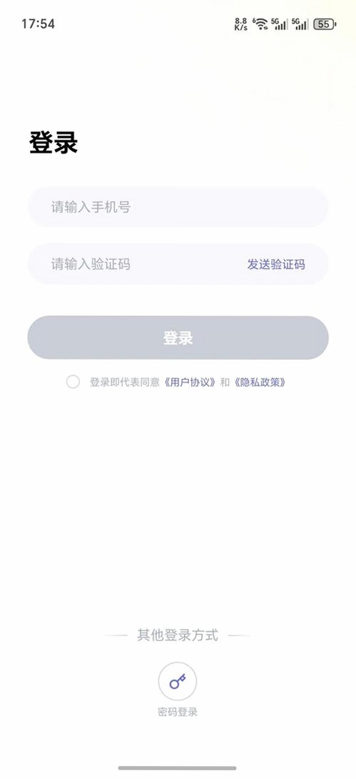 松果倾诉倾听者运行截图