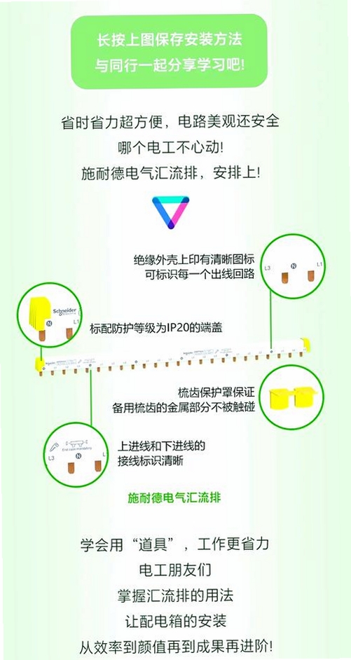 超汇采 安装教程