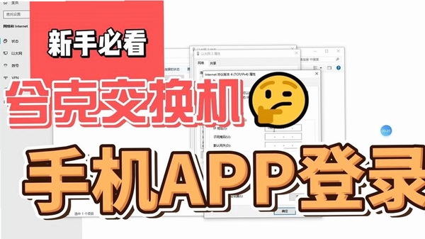 兮克运行截图