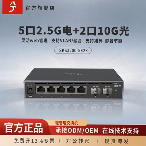 兮克运行截图