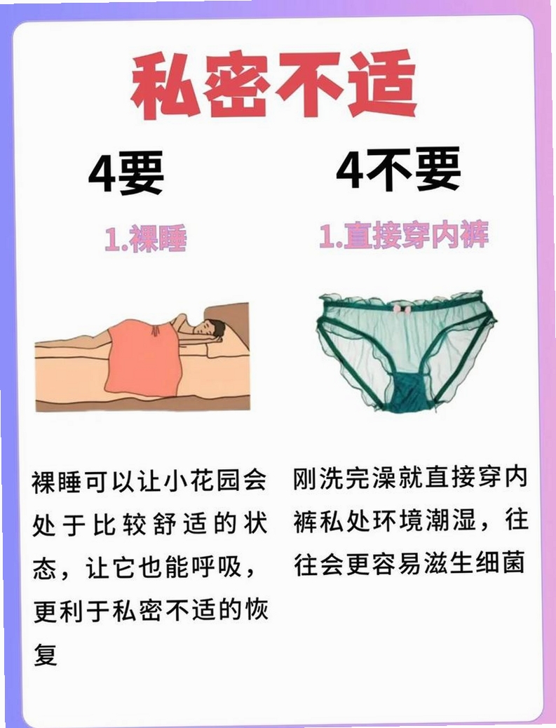 她秘隐私保护
