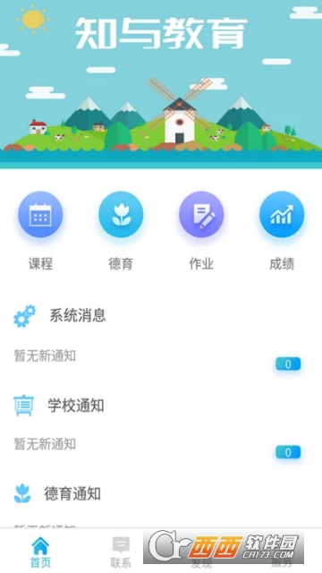 ֪������ҳ���