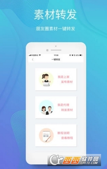 小微助手 小微助手