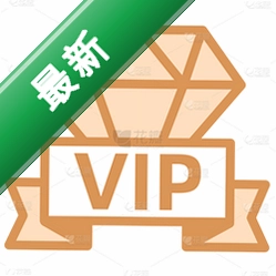 商卡通会员管理系统v3.1.1电脑版