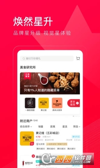 ����ô��ѡ�Ż�ȯapp