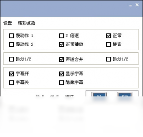 炫彩新视听Flowery Media Player 高清播放器 下载安装 界面展示