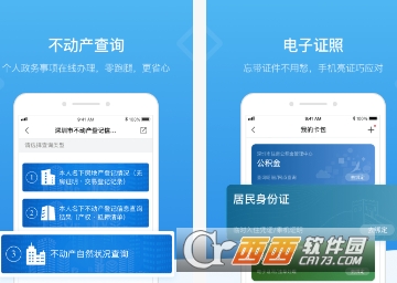 Ħ��2һ��ͨ��app