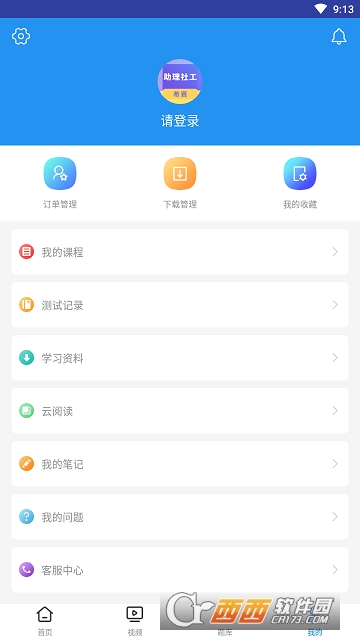 ������Ṥ��ʦ��׿��