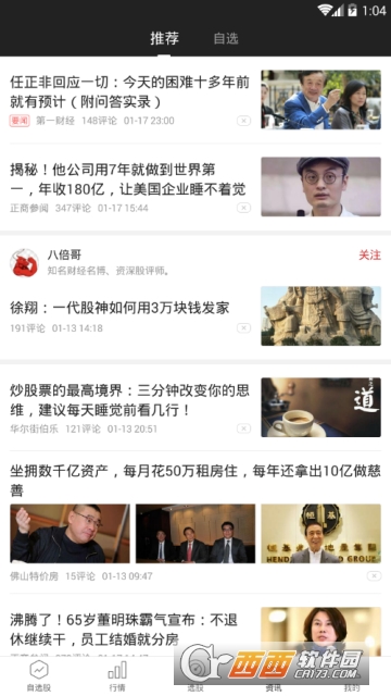 �����Ʊapp