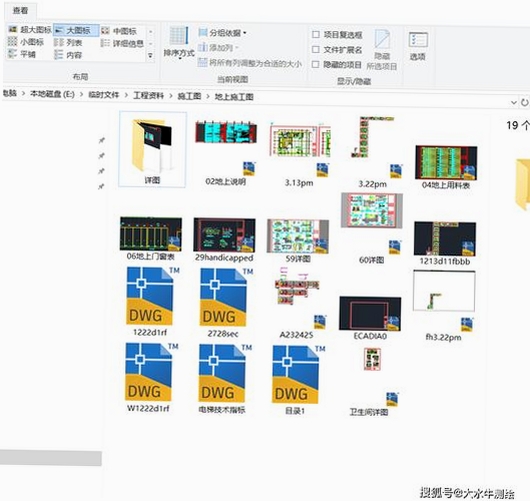 CAD图纸查看器运行截图